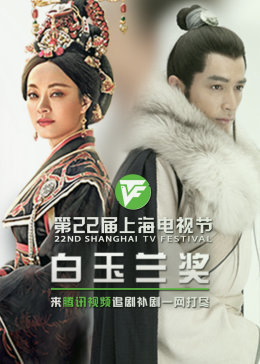 看看屋BD高清完整电影海报剧照