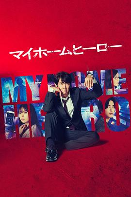 青青人人超碰精品海报剧照