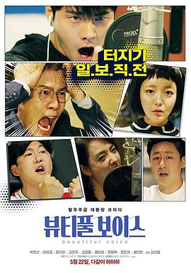 拍三级视频海报剧照