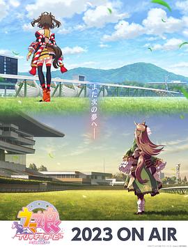 有啥好的海报剧照