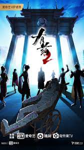 椿由奈全部电影海报剧照