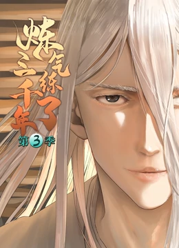 马勒音乐海报剧照