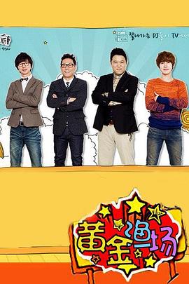 刘德华与梁家辉的海报剧照