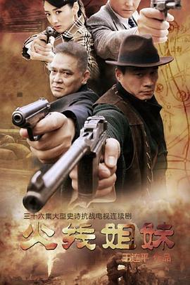 最新在线下载海报剧照