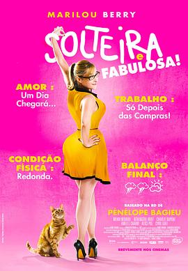 国产自在精品久久久海报剧照