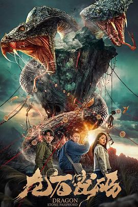 舒淇演过海报剧照