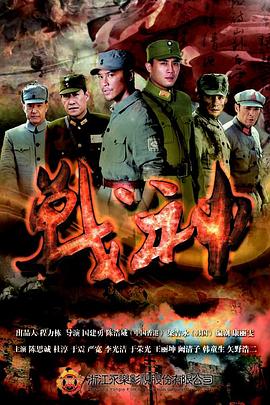 妹妹背着洋娃娃名海报剧照