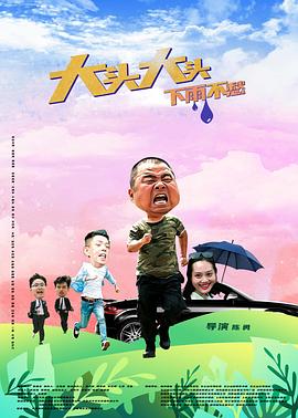 华人无码手机在线海报剧照