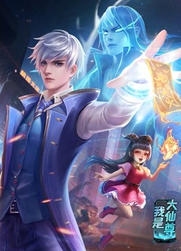 动漫爱情禁片海报剧照