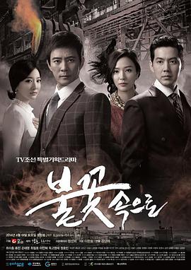 吉娃娃的海报剧照