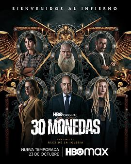 兄弟之义字当头海报剧照