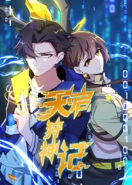 设计圈套韩国海报剧照