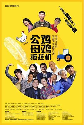 睡美人剧情解析海报剧照