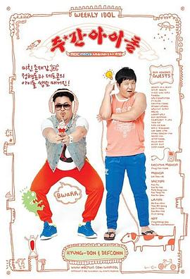 撕票风云在线海报剧照