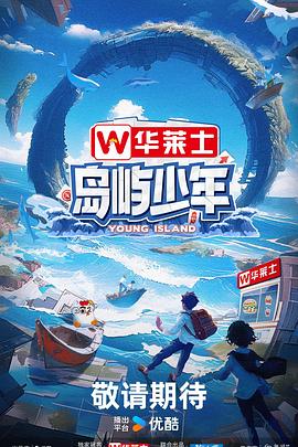 天天做夜夜添夜夜高潮海报剧照