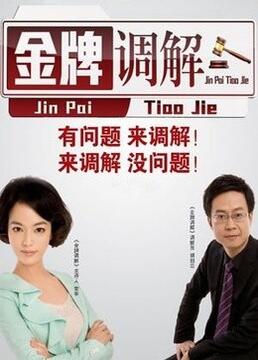 淫人在线海报剧照