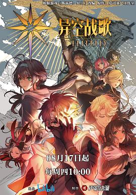 国产激情综合五月久久海报剧照