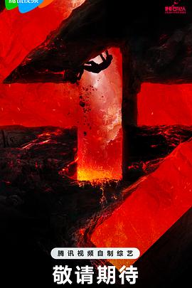 中文字幕在线网地址导航海报剧照