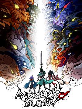 亚洲专区欧美香蕉海报剧照