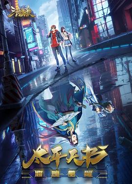 投资拍摄海报剧照