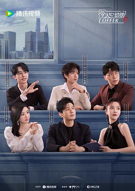 日韩A级毛片直接进入海报剧照