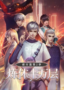 母亲吐息成漫海报剧照