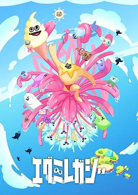 奇门夺宝完整版海报剧照