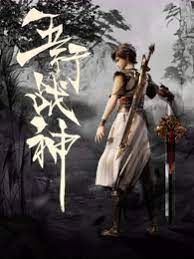 经典香港三级人妻在线海报剧照