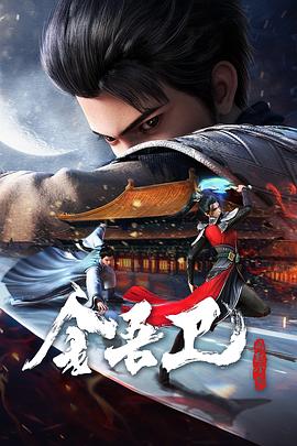 狐狸的夏天天堂海报剧照