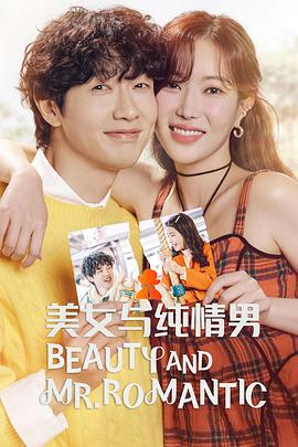 外卖小妹海报剧照