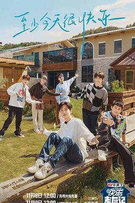 最感人的兄弟情义海报剧照