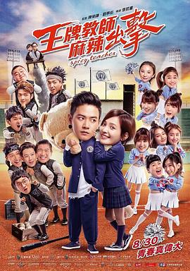 欧美另类自拍第页海报剧照