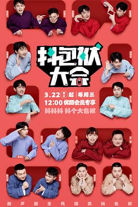 欧美国产日韩免费视频UMD海报剧照