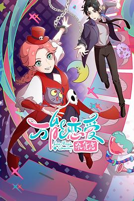 成人午夜性视频欧美成人海报剧照