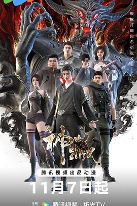 中国特黄二区三区久久毛片免费海报剧照