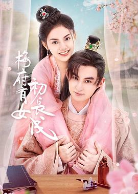 天天香蕉夜夜香蕉还想要海报剧照