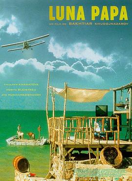 喻恩泰电影海报剧照