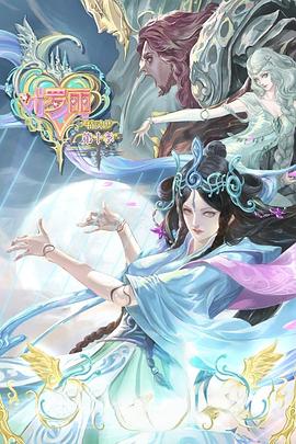 关晓彤的有哪些海报剧照