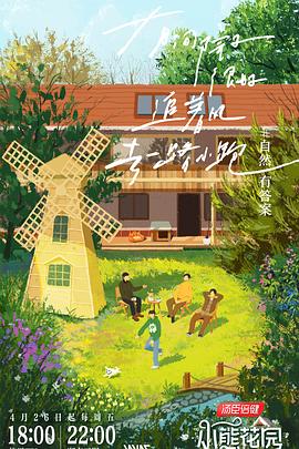 国内偷拍夫妻久久海报剧照