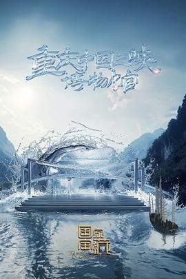 各国自拍有码视频在线观看海报剧照