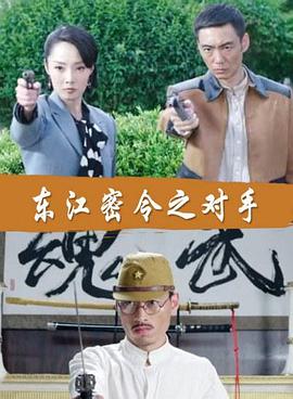 杏树纱奈手机海报剧照