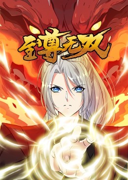 又黄又大的免费黄色网站海报剧照