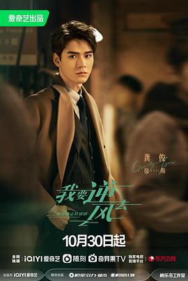 手机在线国产无码不卡海报剧照