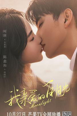 啪啪后入内射日韩足伸貴方足愛海报剧照