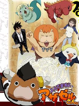 良辰之屋完整版海报剧照