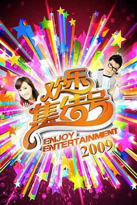 美国本能完整版海报剧照