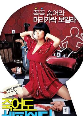 予曦兄妹谈焦海报剧照