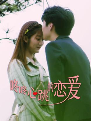 骚虎网站海报剧照