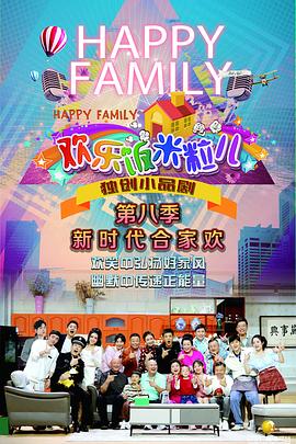 日日夜夜天天操海报剧照