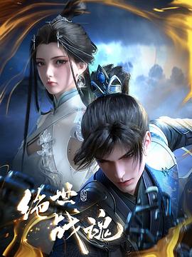 猫眼便宜海报剧照